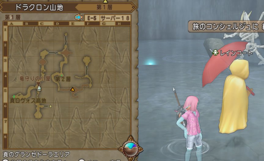 ドラクエ10攻略の虎 V Twitter ドラクロン山地 1層 E 5 レインコート出ました モンスターシール ドラクエ10攻略の虎 V Twitter ドラクロン山地 1層 E 5 レインコート出ました モンスターシール