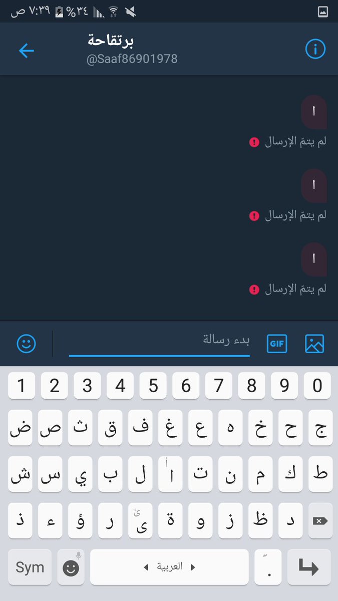 abodka_955's tweet photo. @Saaf86901978 ارسلي سنابك خاص الخاص معلق https://t.co/ySfScNldN9