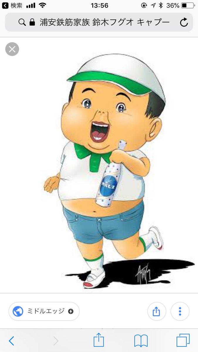 75 浦安 鉄筋 家族 登場 人物 100 イラスト 75 浦安 鉄筋 家族 登場 人物 100 イラスト