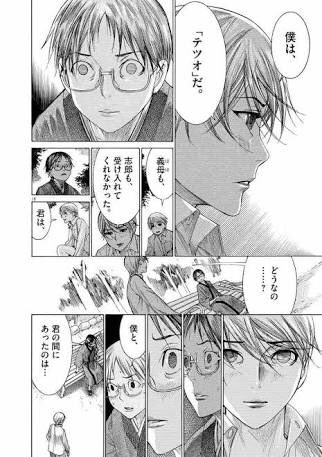 おさむし A Twitter 天野太一 さま 沢村鉄雄 さま 乃木坂太郎 幽麗塔 より 黒岩涙香 幽霊塔 がモチーフ 昭和29年の神戸 天野は 幽麗塔で白い何者かに襲われ 死の寸前に美少年鉄雄に救われる 鉄雄の正体は男装の麗人だった ミステリにジェンダーを織り交ぜた おさむし A Twitter 天野太一 さま 沢村鉄雄 さま 乃木坂太郎 幽麗塔 より 黒岩涙香 幽霊塔 がモチーフ 昭和29年の神戸 天野は 幽麗塔で白い何者かに襲われ 死の寸前に美少年鉄雄に救われる 鉄雄の正体は男装の麗人だった ミステリにジェンダーを織り交ぜた