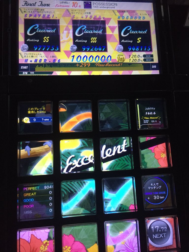 mayyukichanchan's tweet photo. しゃああああああああああああああああああああああああああああああああああああああ！！！！！！！！

POSSESSION(EXT) 
HARD MODE  EXC！！！！！

121回で決めた！！！！！！！！！！！！！！！！！！！ https://t.co/FyiuuZeu4a