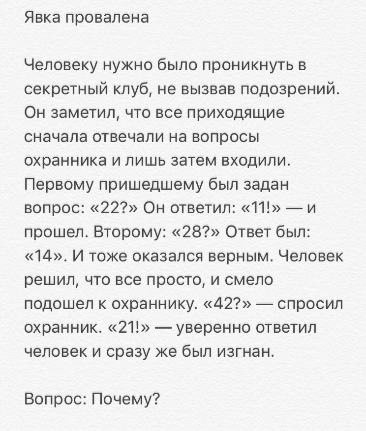 gorodskojsysk's tweet photo. Ну что, погадаем ещё?😉😎👇 https://t.co/qUfYagvovQ