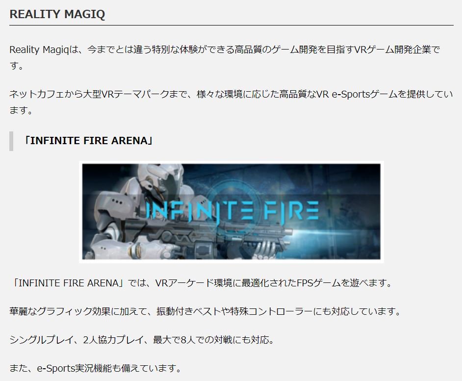 Reality Magiq Inc On Twitter Now The Tokyo Game Show Is On Its Way For A Week Reality Magiq Is Scheduled To Attend The Tokyo Game Show As Part Of The Korean