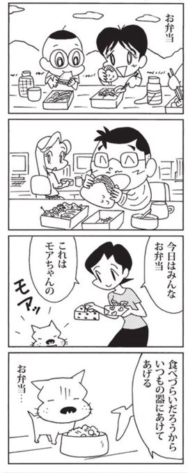 ウチの場合は を含むマンガ一覧 11ページ ツイコミ 仮 ウチの場合は を含むマンガ一覧 11ページ ツイコミ 仮