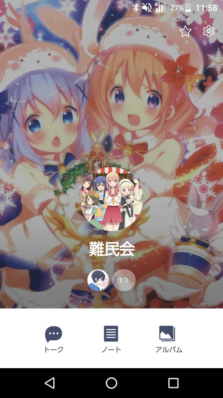 アニメlineグループ Twitter Search Twitter