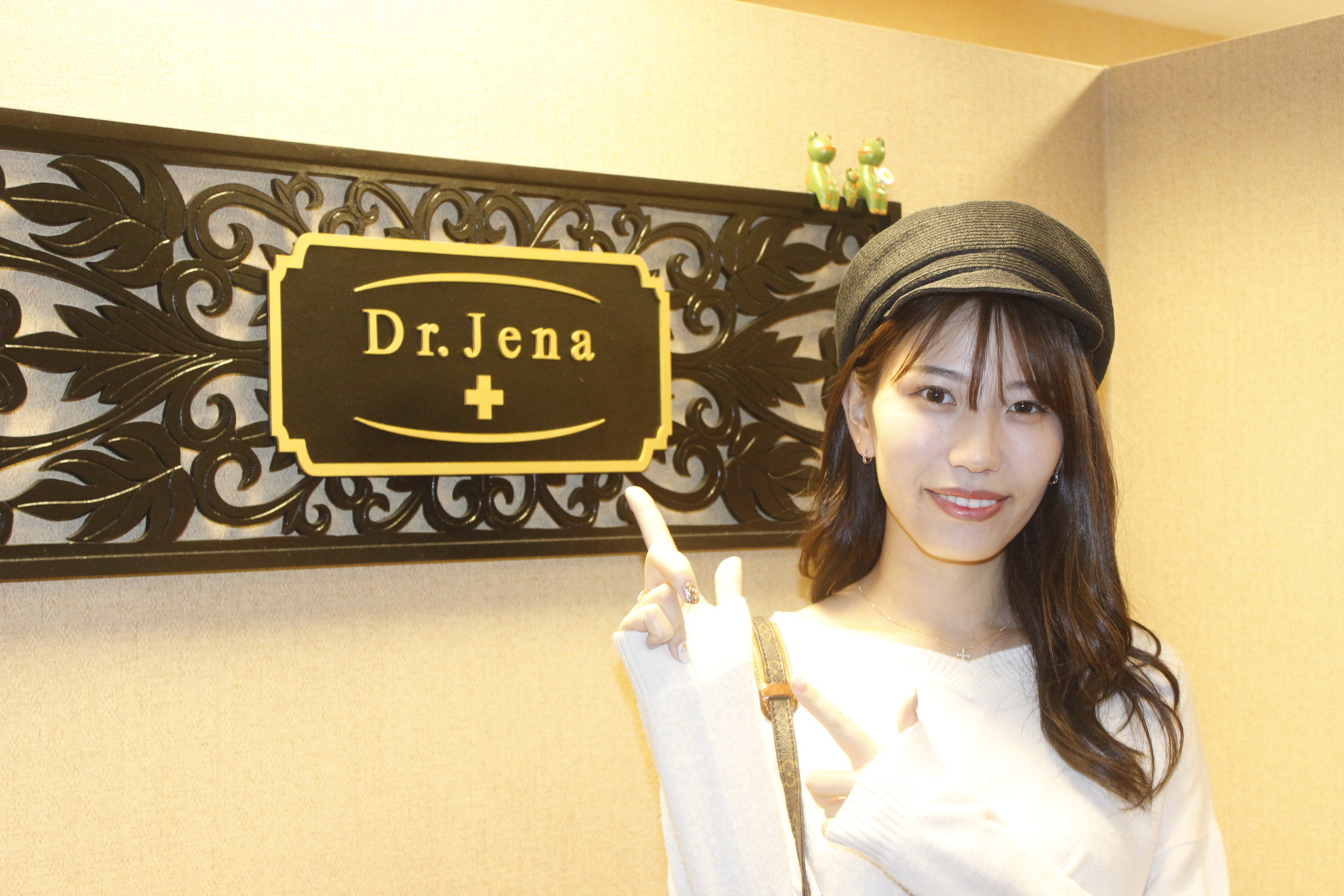 Dr.jena ドクタージェーナ ドクタージェーナ(Dr.Jena)｜ホットペッパービューティー
