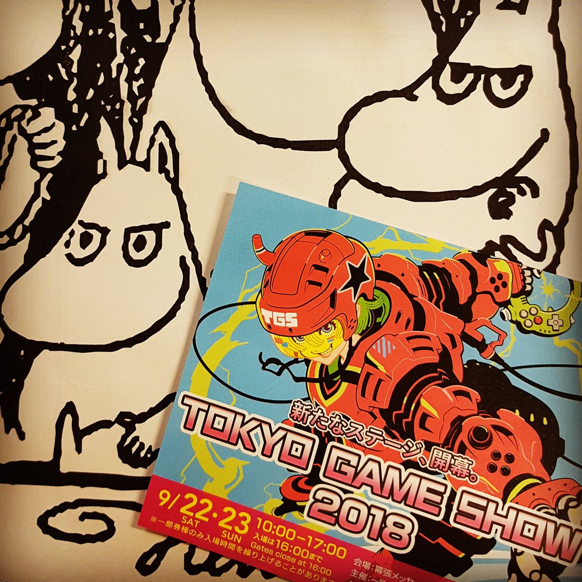 Snowfall Ltd. tweet media