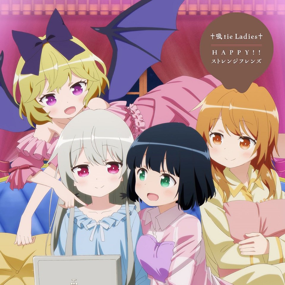 Tonari No Kyuuketsuki San KASKUS