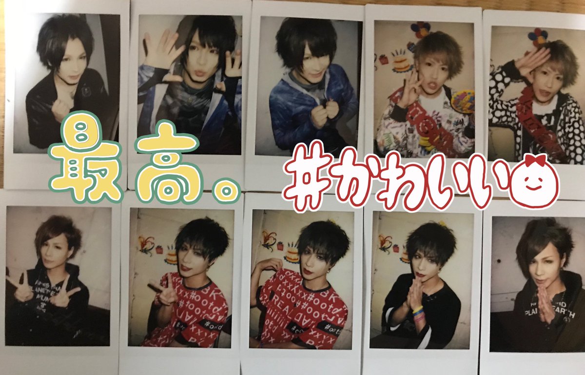 666ttt_'s tweet photo. 【お譲り】【拡散希望】
GTB/L.A.LEMECCA/ユウヤヤバセのチェキをお譲りします。
気になる方お声かけください。
（値段交渉）
HIKARU. Takeshi seiya 裕弥 カメレオ ギガマウス DuelJewel https://t.co/l3mkcF3GV7