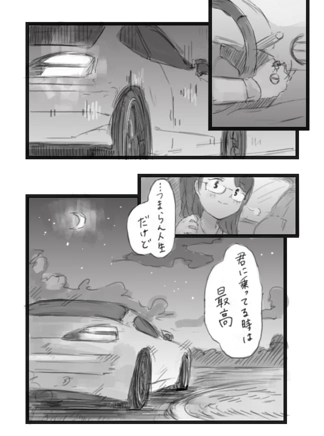 これは幸せな時間だよね！！「愛車のいる人生」に共感の声多数www