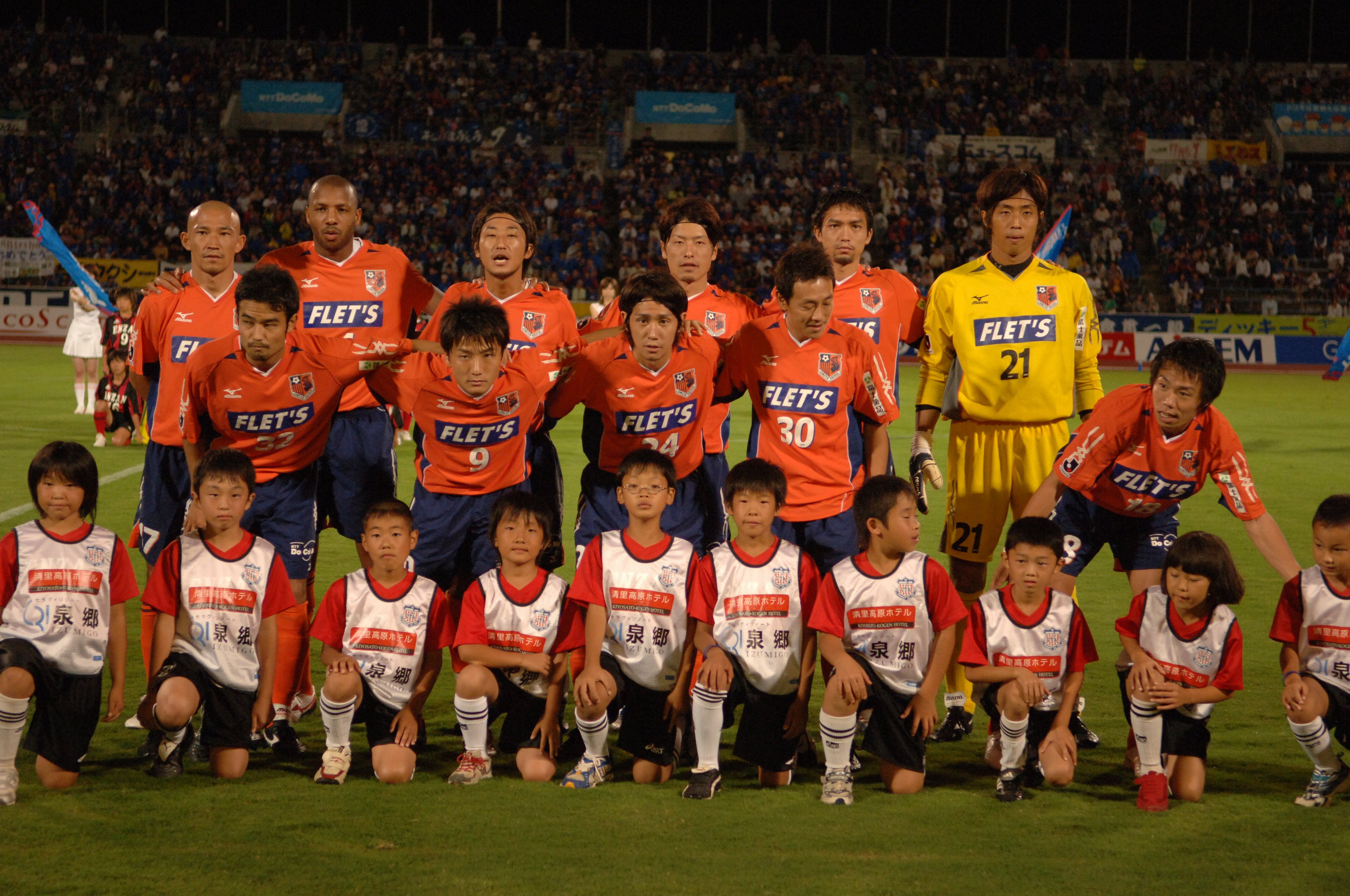 大宮アルディージャ2009 J.LEAGUE DIVISION1 チーム写真 RB大宮アルディージャ on X: 