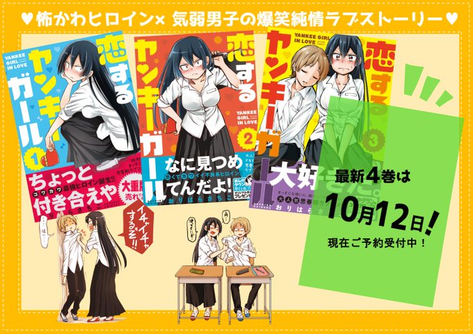 須賀達郎 ボールパークでつかまえて 2巻4 23発売さん と Oriharasachiko のやりとり 1 Whotwi グラフィカルtwitter分析 須賀達郎 ボールパークでつかまえて 2巻4 23発売さん と Oriharasachiko のやりとり 1 Whotwi グラフィカルtwitter分析