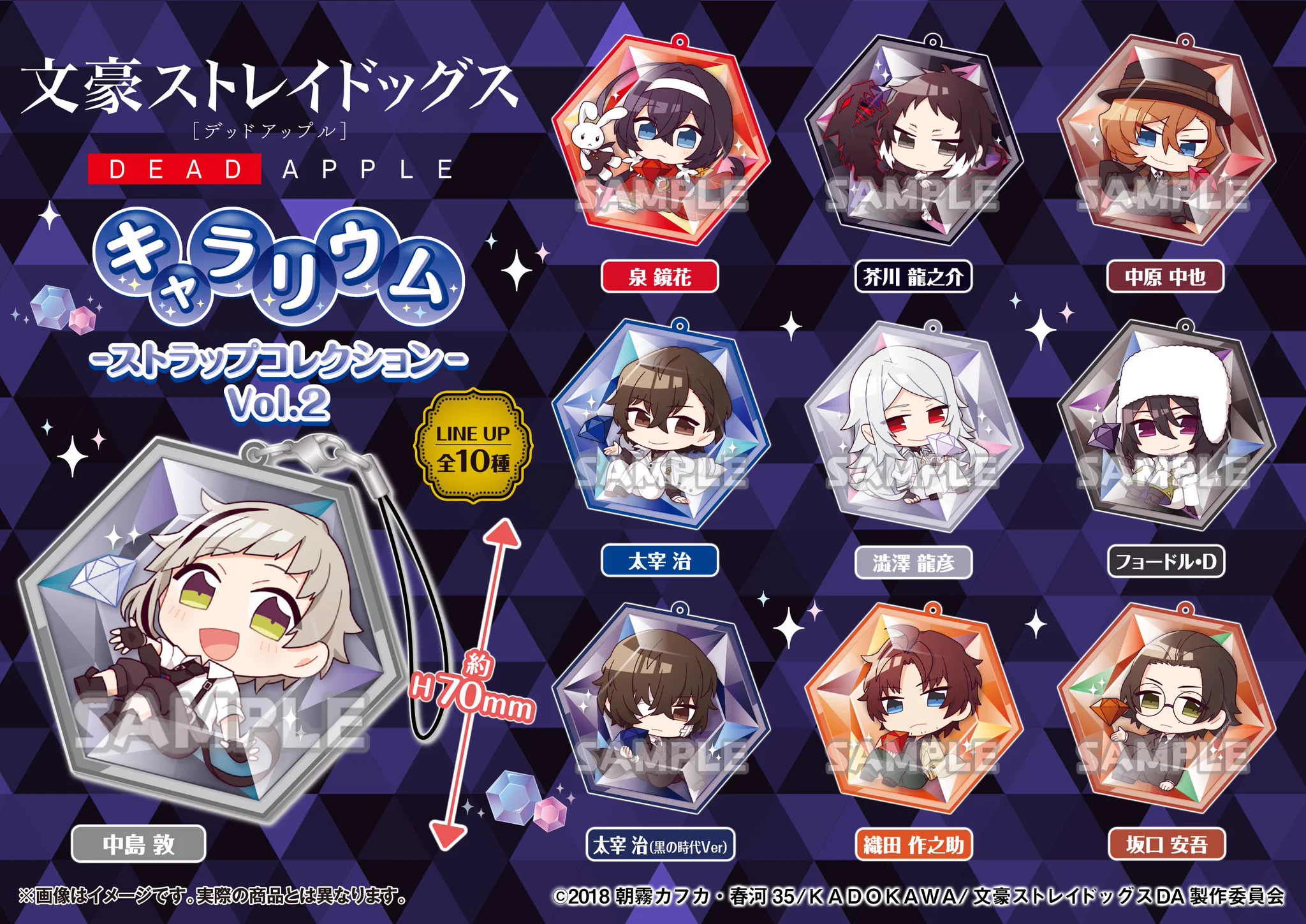 ブシロードクリエイティブ公式 on X: 