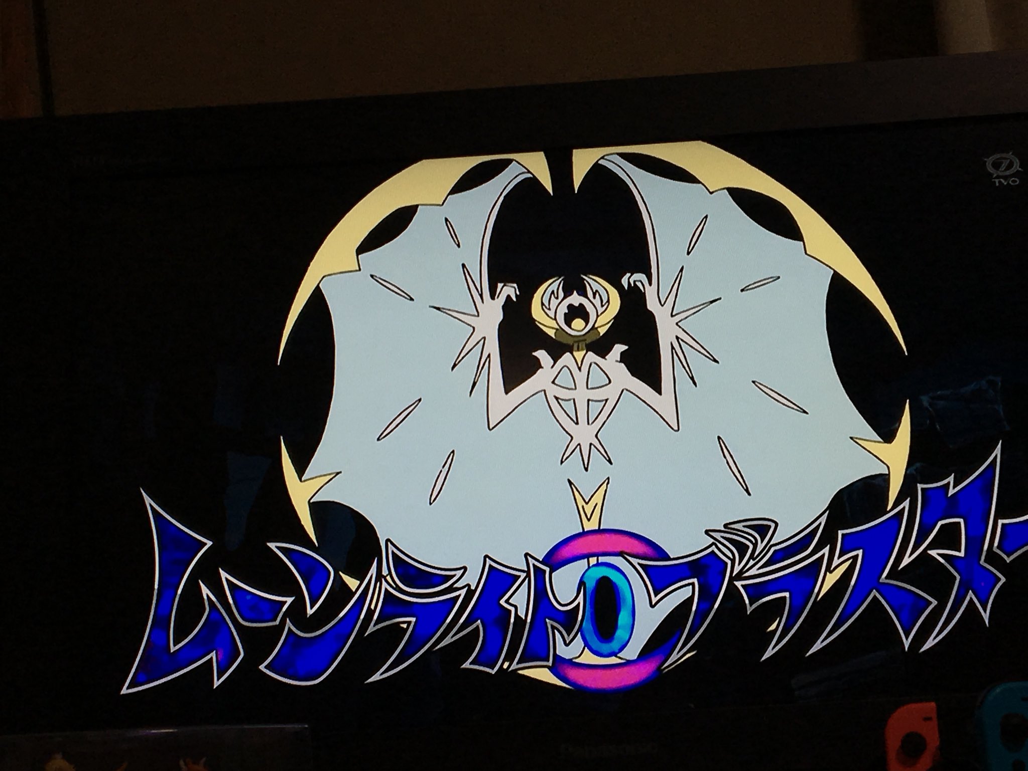 توییتر Yoshiki در توییتر Anipoke ルナアーラの専用のz技ムーンライトブラスター T Co Iietewayeg