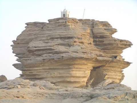 Arror Rock Makran Balochistan/