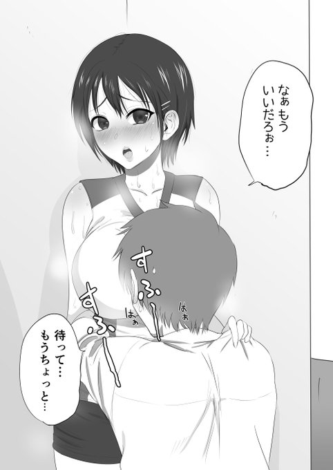 部活が終わった後の体の匂いを嗅ぎたがる彼氏と嗅がせてあげる彼女 