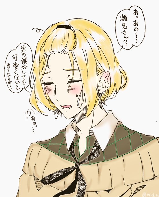 髪かきあげのtwitterイラスト検索結果