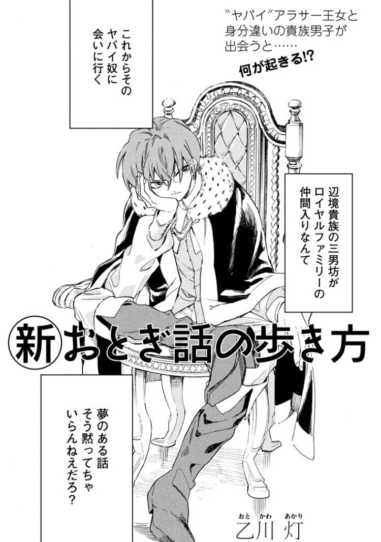 こういう話です マジで緊張しすぎてヤバいです 何卒?‍♂️ 