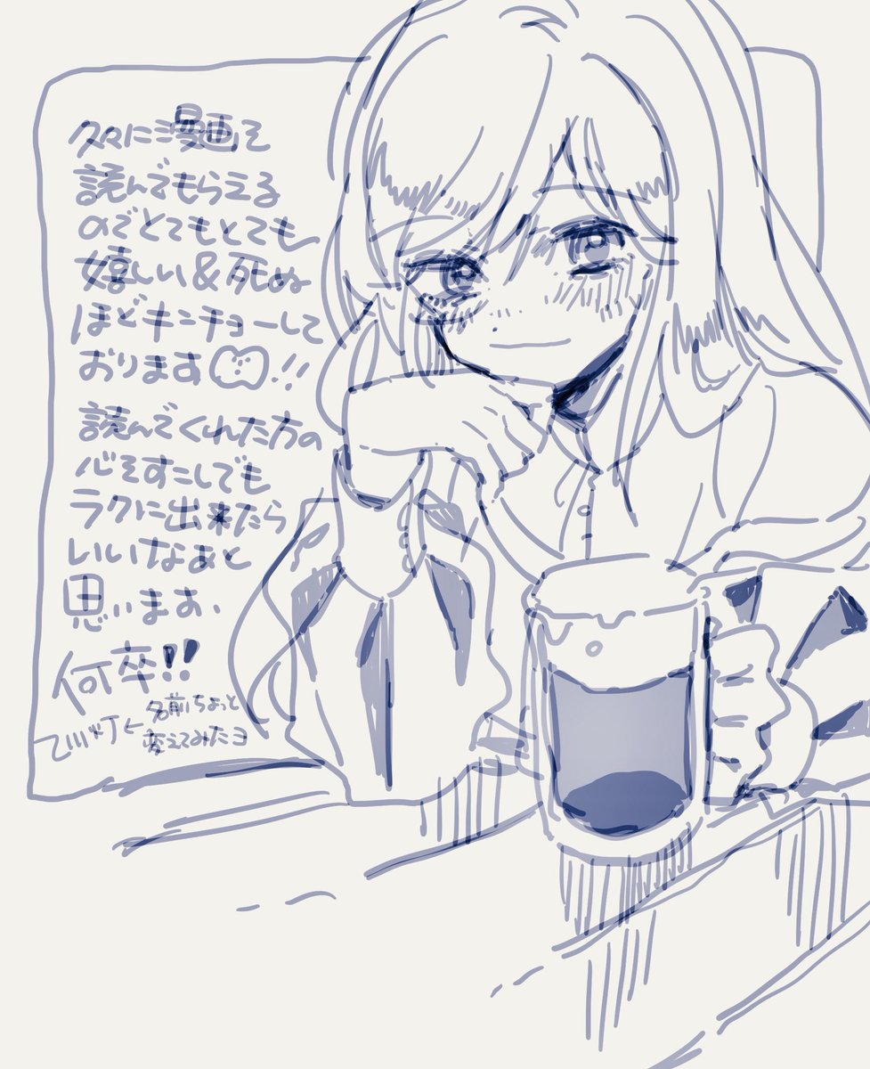 こういう話です マジで緊張しすぎてヤバいです 何卒?‍♂️ 