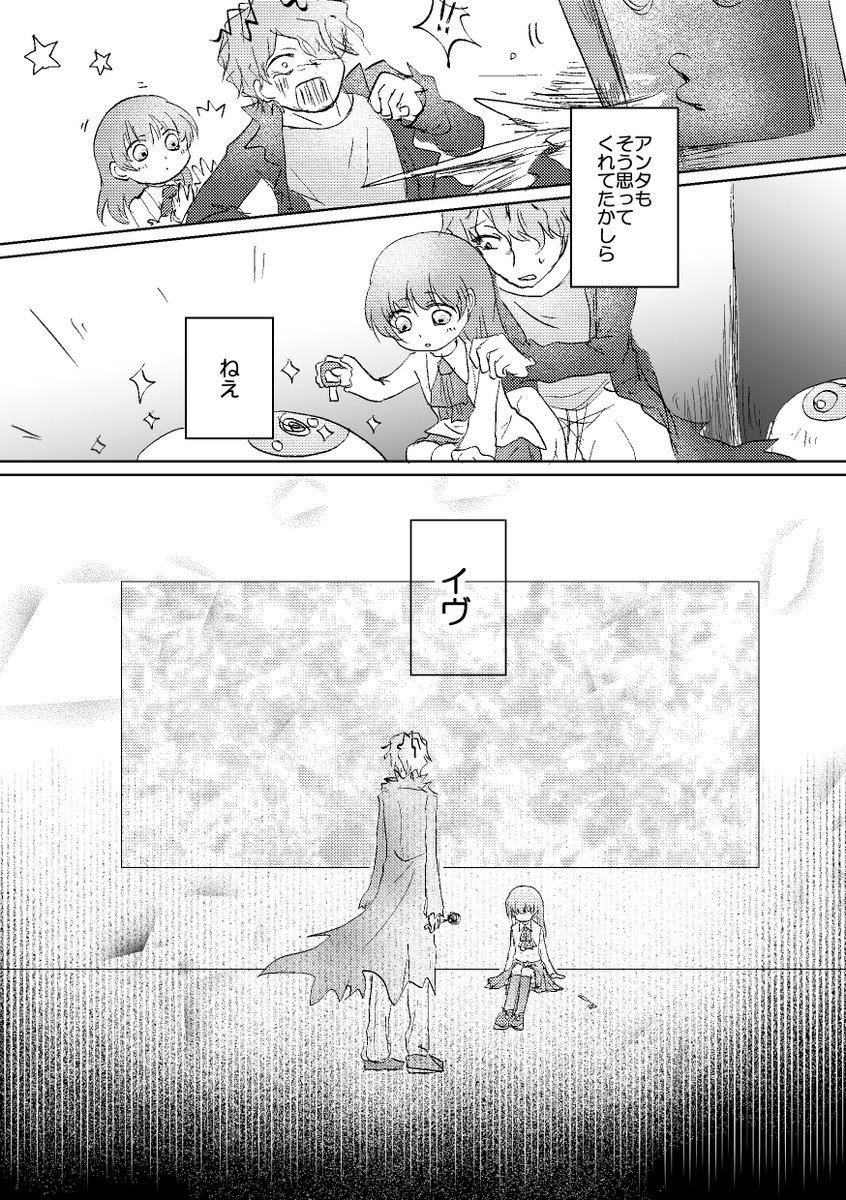 東堂菫 Wpr87n5g6bvtuhd Twitter