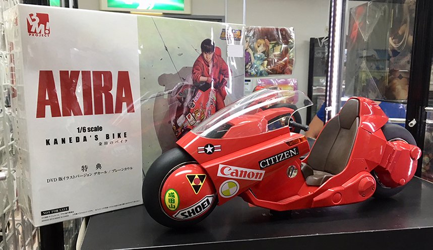 高速配送 ポピニカ魂 PROJECT BM 金田のバイク 初版特典付き