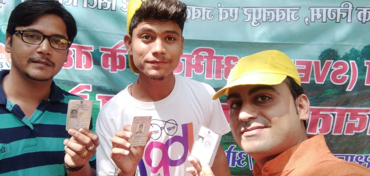 CEOMPElections's tweet photo. #SVEEP कार्यक्रम के अंतर्गत मतदाताओं में जागरूकता लाने आज #SmartCityJabalpur में युवाओं ने मतदान की शपथ ली एवं #SelfieWithEPIC सोशल मीडिया कैंपेन को प्रोमोट किया।

#MPElections2018 #ECI #AccessibleElections #VoteNow #SVEEPJabalpur https://t.co/ZBg6UweNoj