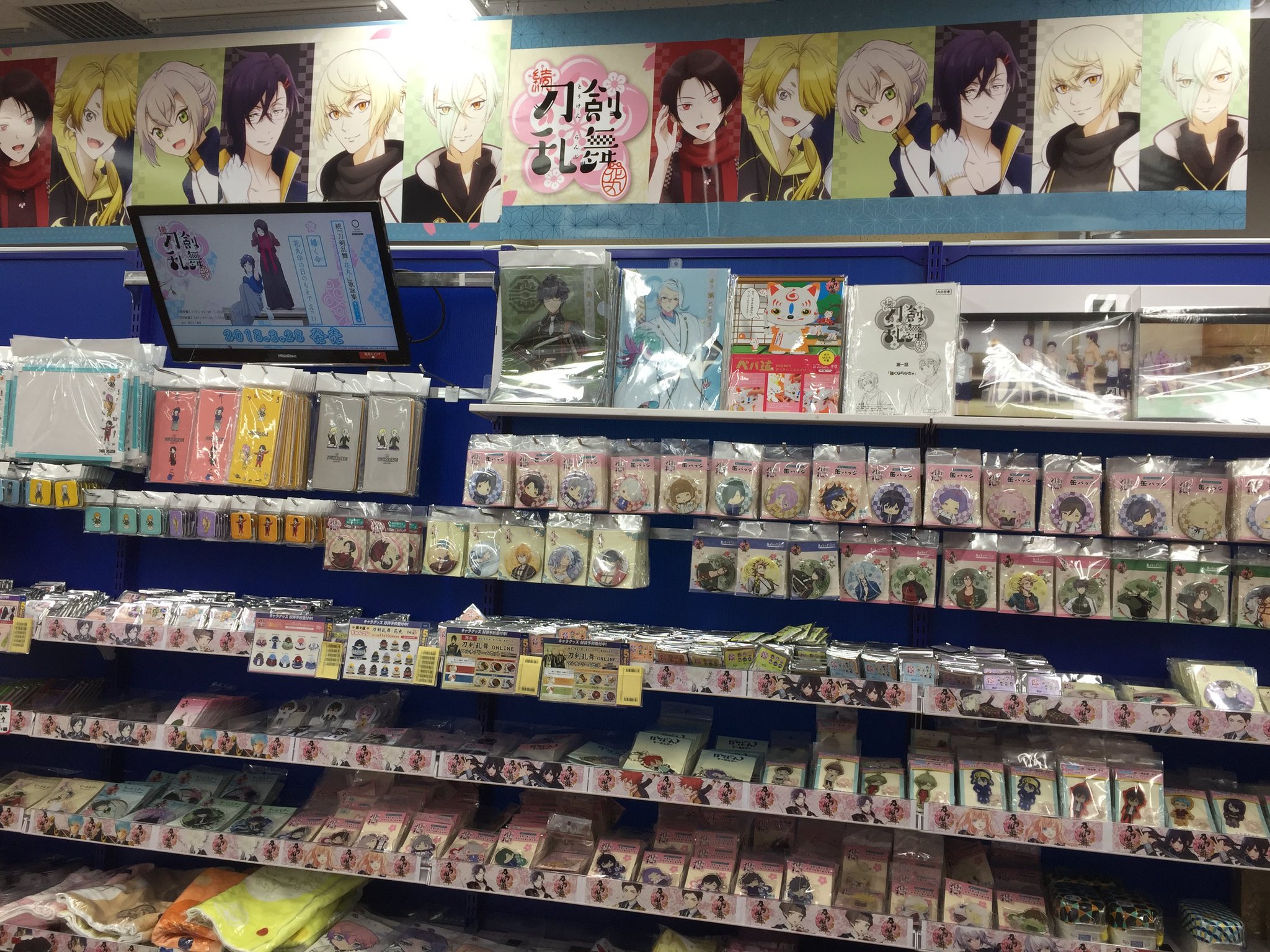 アニメイト池袋本店 コーナー情報 刀剣乱舞 のグッズコーナーを6階に展開中 ぬいぐるみや缶バッジ アクリルキーホルダーなど様々な商品を販売しております ぜひ6階までお越し下さいアニ 刀剣乱舞 とうらぶ