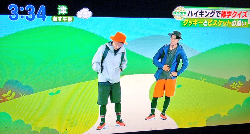 ボイメンクエスト Twitter Search