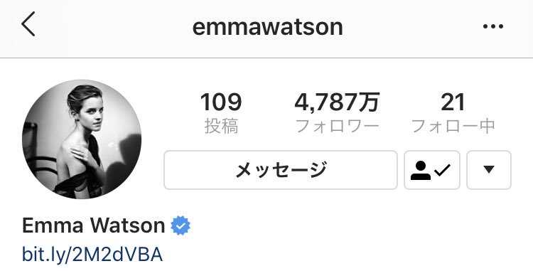 アイコン変更】 エマ・ワトソンは公式ツイッター、インスタグラム