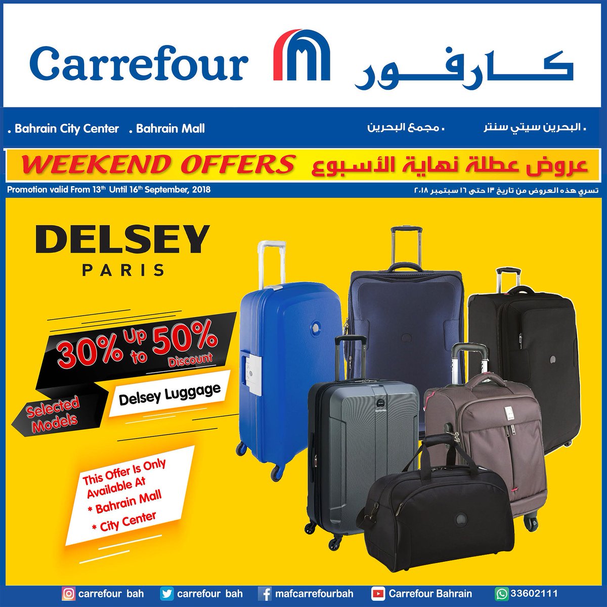 Carrefour Delsey Luggage 2025