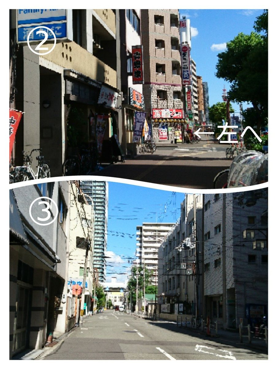 ツイフォニウム 大国町駅からzeppなんばへ １ 大阪メトロ御堂筋線 四つ橋線 大国町 下車 １番出口へ ２ 出てすぐに見える吉野家の角を左へ ３ しばらくまっすぐ進む ４ 高架下を超えて信号を渡る ５ ローソンの左手にzeppなんばが見え