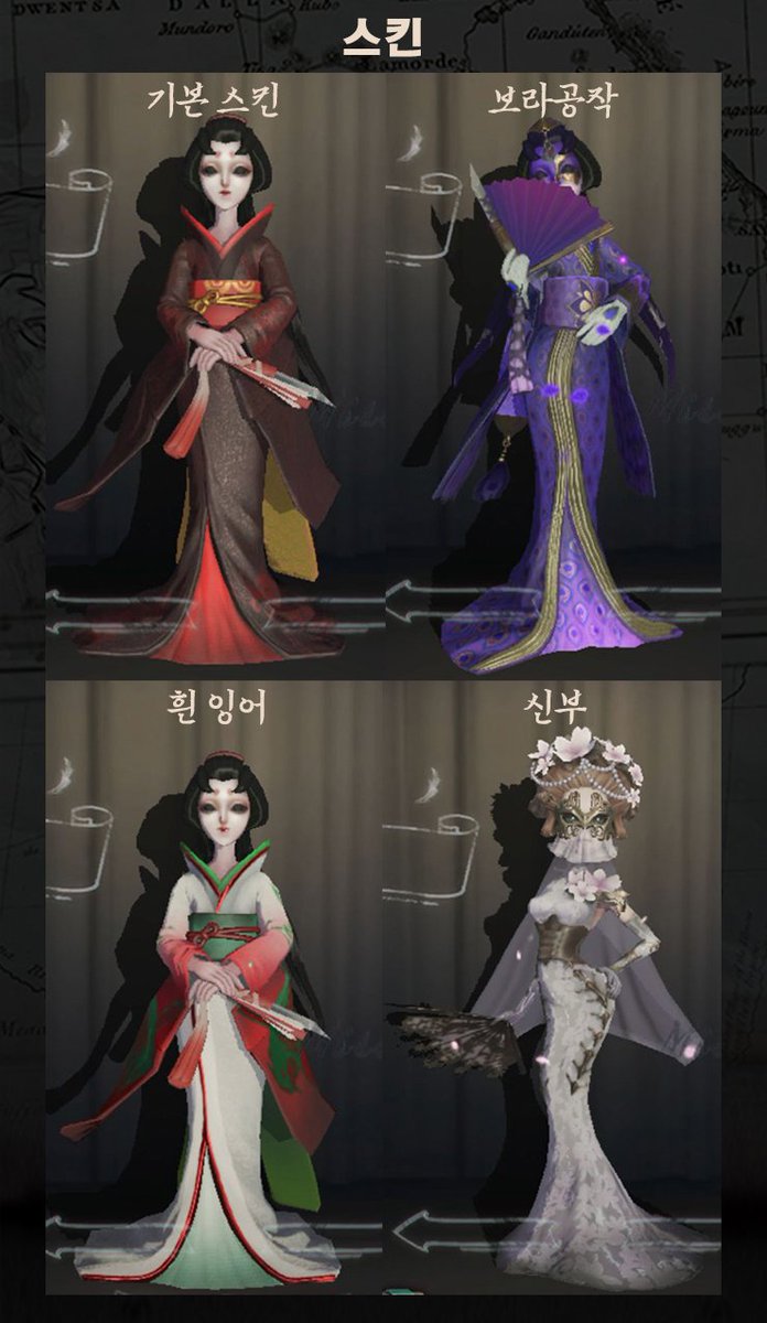제5인격's tweet - "감시자 소개 - 붉은 나비 #제5인격 " - Trendsmap 제5인격's tweet - "감시자 소개 - 붉은 나비 #제5인격 " - Trendsmap - 696 x 1200 jpeg 111kB