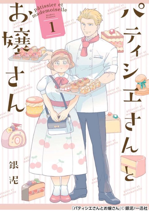 書籍化 高画質 のtwitterイラスト検索結果 古い順