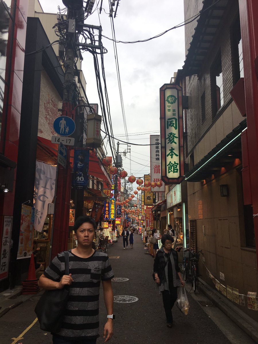 明日から腹腔鏡外科セミナーin熱海 でも今は横浜中華街