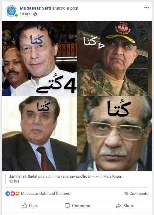 ImWaqarCh's tweet photo. Just to bring in your notice sir.. @OfficialDGISPR 
Please give them a shut up call as they are crossing their limits now..
Your one word can bring change in patwaries.. https://t.co/wHkG514snm