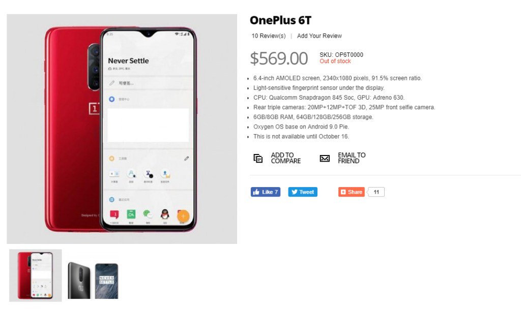 theviralarea's tweet photo. OnePlus 6T listing leaks fearures With Triple rear cameras and much more. https://t.co/y1n8OMlEps https://t.co/nemXMurkz4