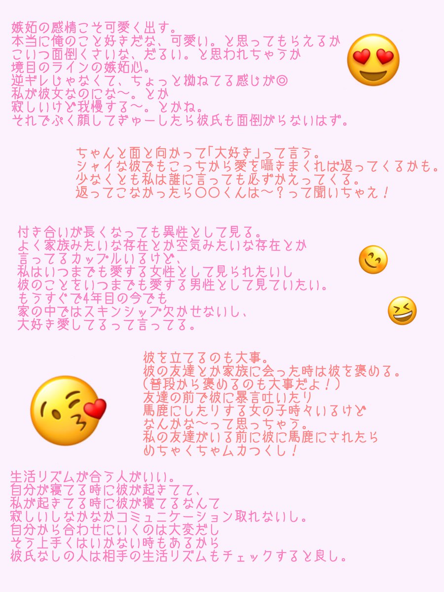ももと Rock Key Momo Twitter ももと Rock Key Momo Twitter