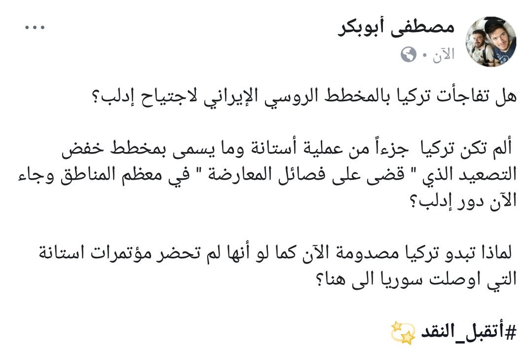 mustafa_mansour (@mustafa11915900) on Twitter photo 