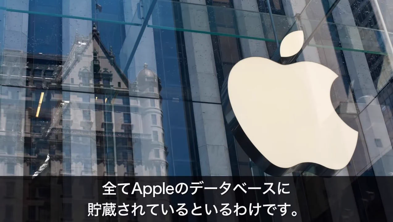 Siriに話し掛けた内容は2年間保存されるらしい！めっちゃ恥ずかしいやないか…