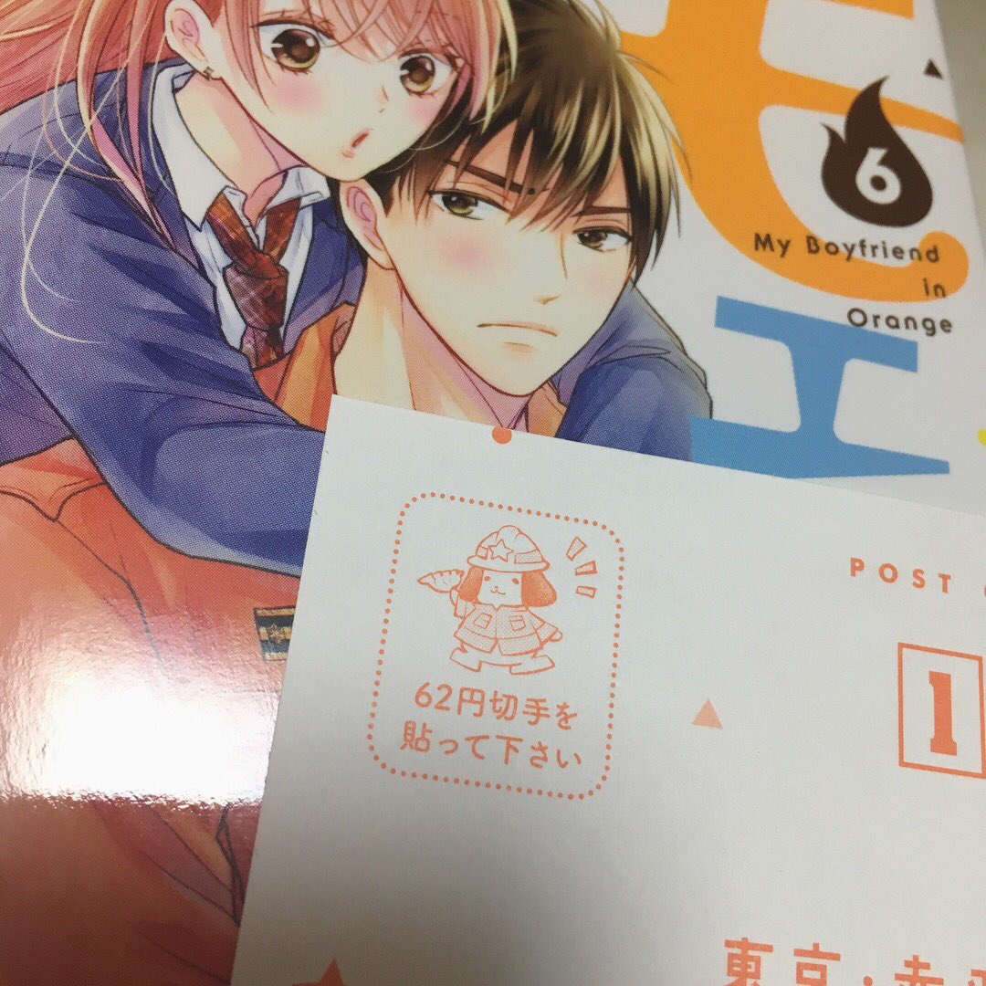 玉島ノン 13巻発売中 本日発売 モエカレはオレンジ色 消防士 Jkラブコメ 皆様のおかげでもう6巻です 今月22日発売のデザート11月号では表紙と巻頭をやらせていただき 更に6巻連動の全プレ応募券がついてます 6巻共々 確保よろしくお願い致します