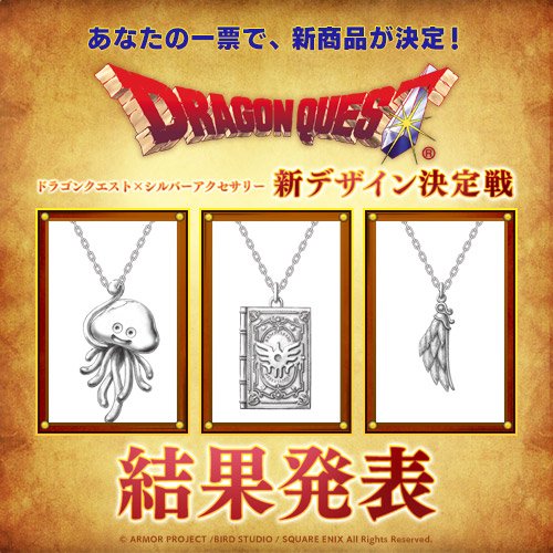 スクウェア・エニックス e-STORE على X: スクウェア・エニックス e-STORE على X: