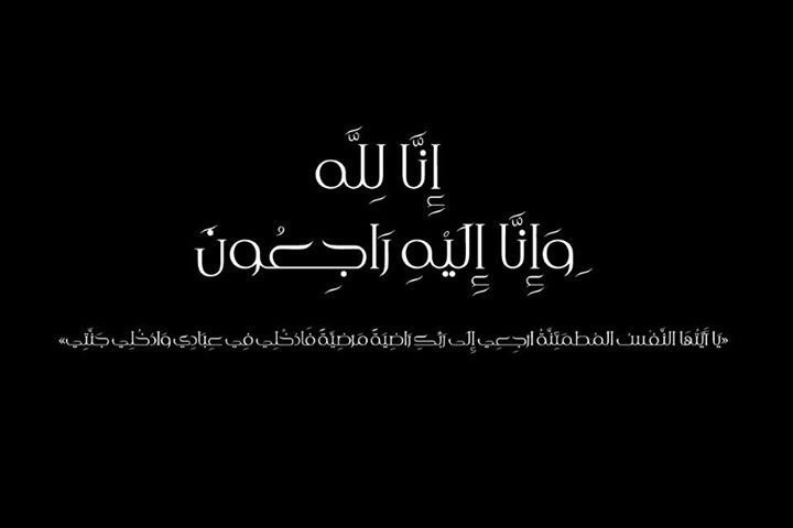 أمانة منطقة الحدود الشمالية On Twitter ي ا أ ي ت ه ا