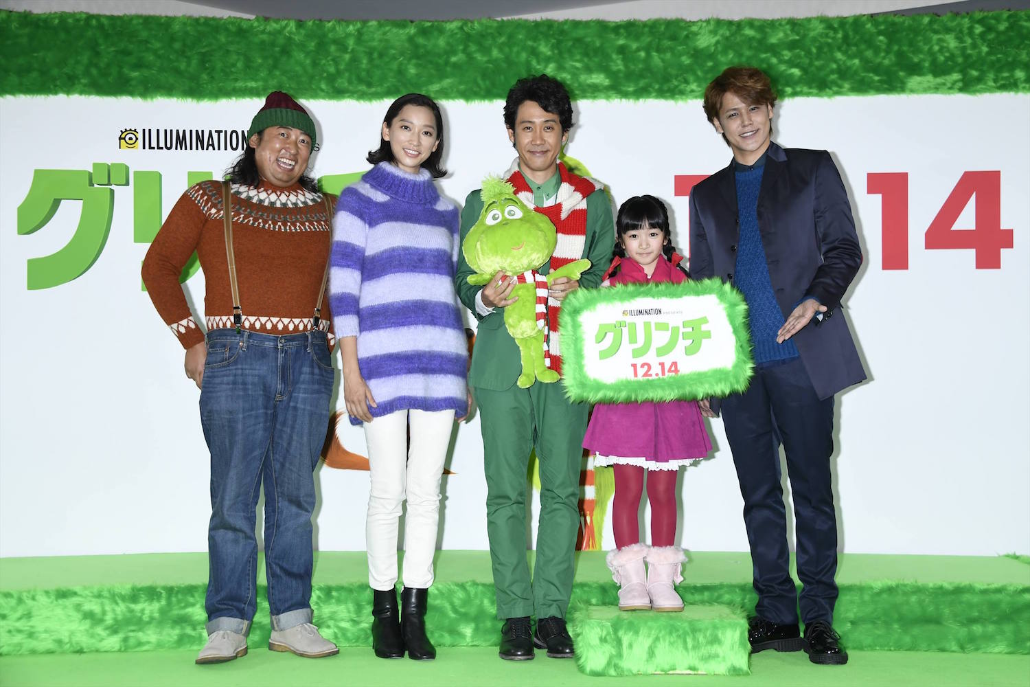 映画ランド グリンチ 大泉洋 宮野真守から 声の使い分け を盗みたい 吹替声優は やっぱり難しい 大泉洋 杏 ロバート 秋山竜次 横溝菜帆 宮野真守 T Co Huuyrxt0dk T Co Zua3u6fb2k Twitter