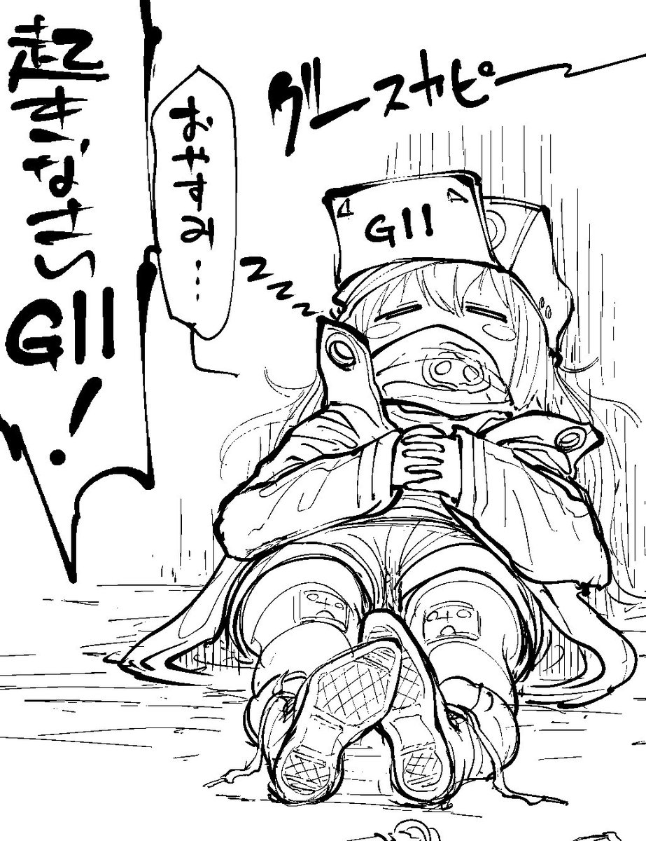 416とG11とてもすこ(雑魚なのでキューブ作戦がクリアできない)(そしてG11が出ない) 