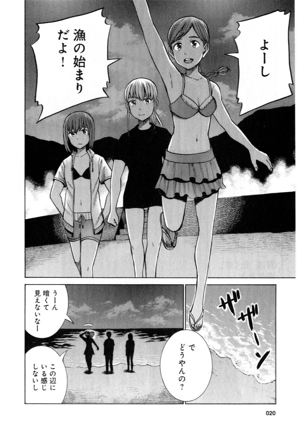 ハルタ 9月15日発売 大武政夫 ヒナまつり 15巻 アニメ後初めてのコミックスは 高校生になったヒナたちの夏休みを描きます 初の水着回に加えて Ufoに結婚詐欺などイベント盛りだくさん 未来の政府からの使者 ハル ハルタ 9月15日発売 大武政夫 ヒナまつり 15巻 アニメ後初めてのコミックスは 高校生になったヒナたちの夏休みを描きます 初の水着回に加えて Ufoに結婚詐欺などイベント盛りだくさん 未来の政府からの使者 ハル