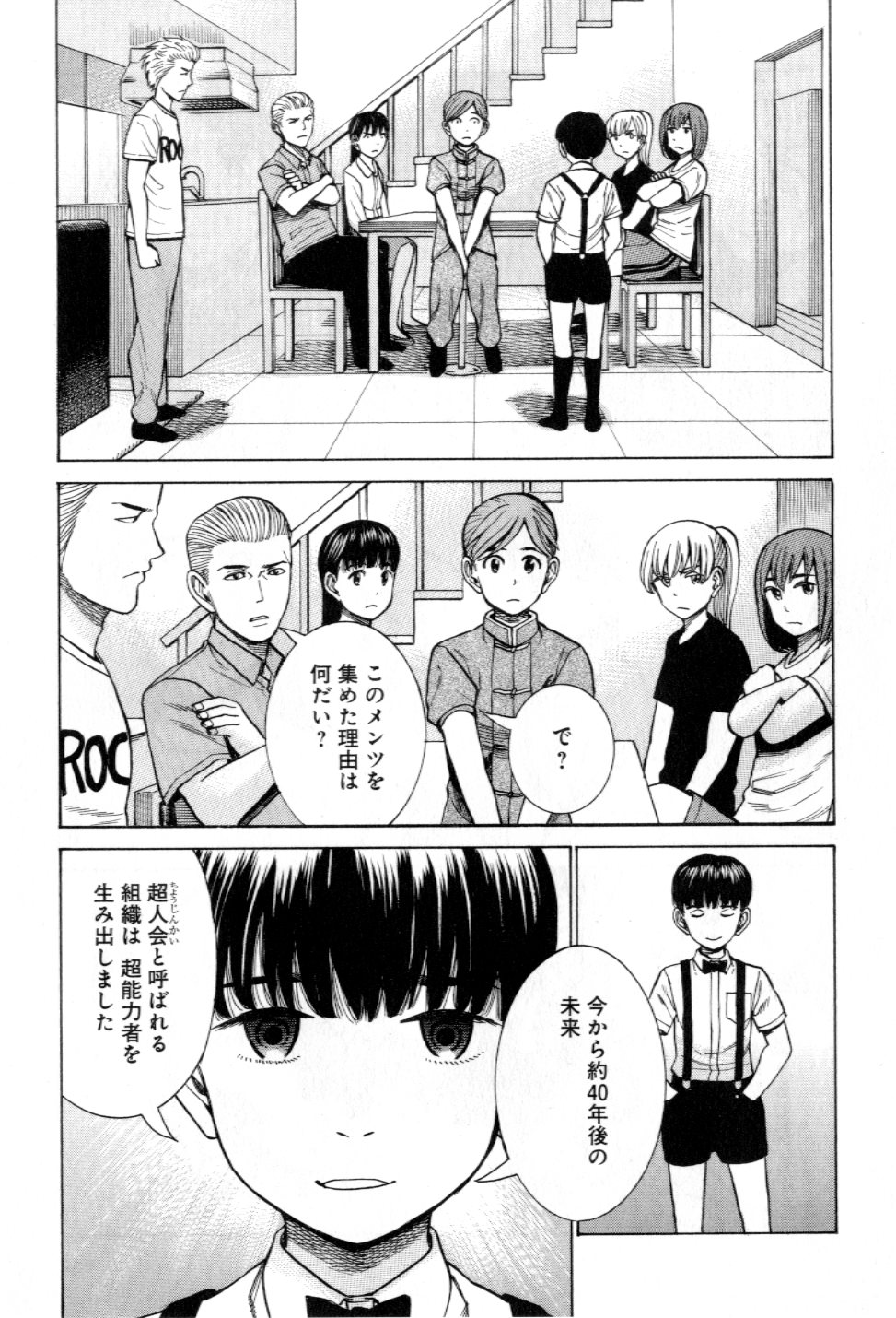ハルタ 9月15日発売 大武政夫 ヒナまつり 15巻 アニメ後初めてのコミックスは 高校生になったヒナたちの夏休みを描きます 初の水着回に加えて Ufoに結婚詐欺などイベント盛りだくさん 未来の政府からの使者 ハルが語る サイキック少女にまつわる ハルタ 9月15日発売 大武政夫 ヒナまつり 15巻 アニメ後初めてのコミックスは 高校生になったヒナたちの夏休みを描きます 初の水着回に加えて Ufoに結婚詐欺などイベント盛りだくさん 未来の政府からの使者 ハルが語る サイキック少女にまつわる