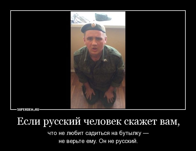 вышла под я русский