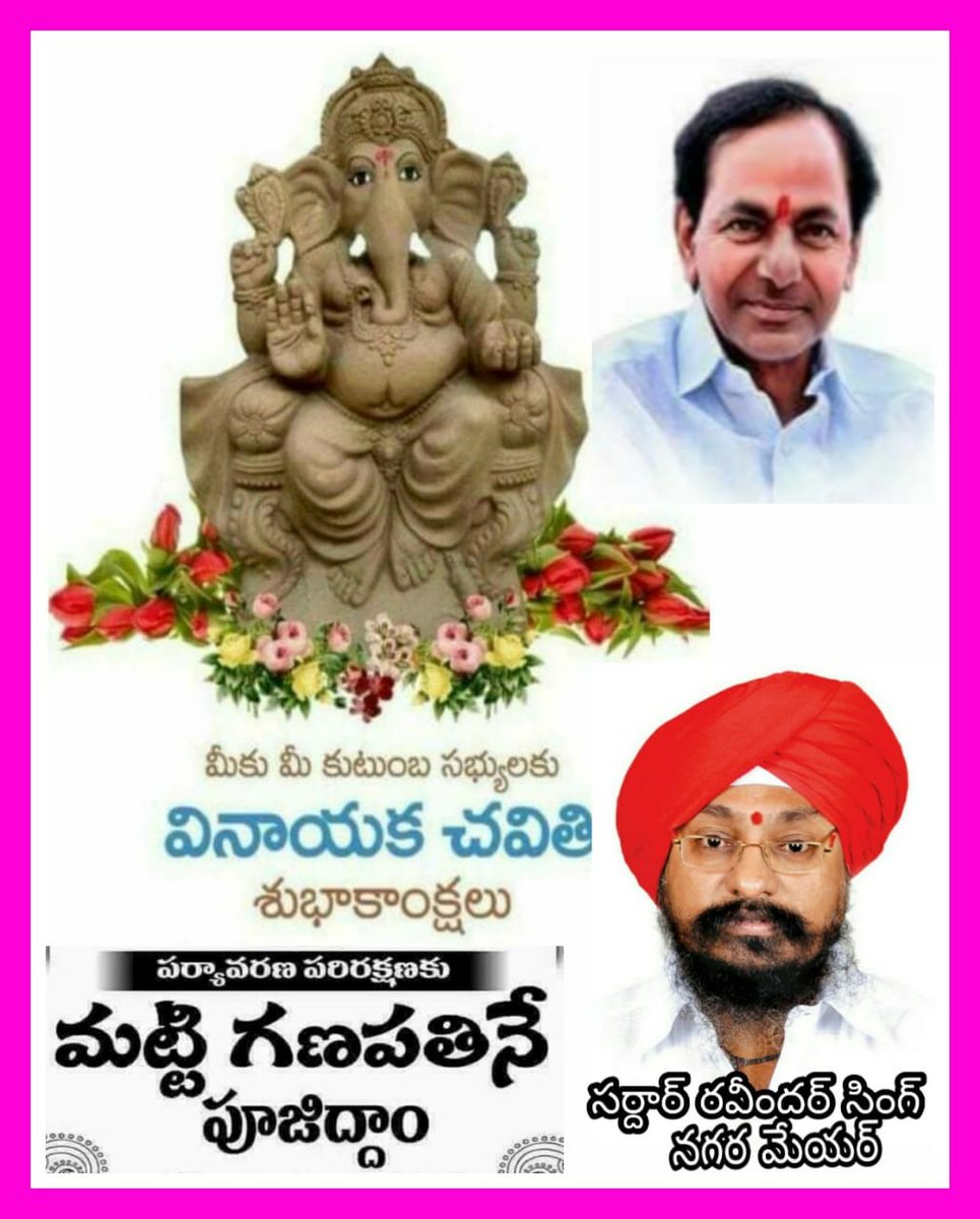 Mayor Karimnagar tweet media