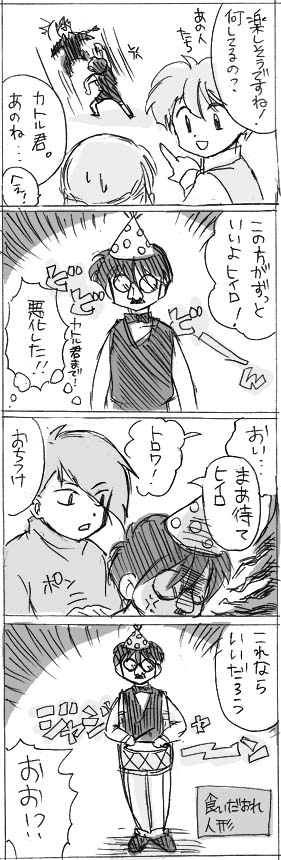 https://t.co/lhrxfz68if  描いたやつはほとんどスキャンしてHPに残してると思 