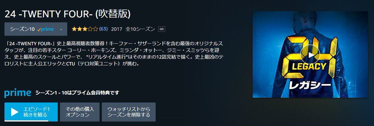 18海外映画ドラマ